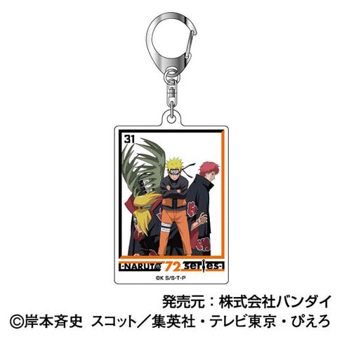 『NARUTO-ナルト- 疾風伝』アクリルキーホルダー -NARUTO 72 series-【BOX】